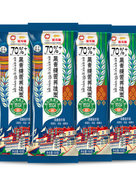 金龙鱼70%黑青稞苦荞挂面100g 低GI控糖粗粮挂面主食家用面条