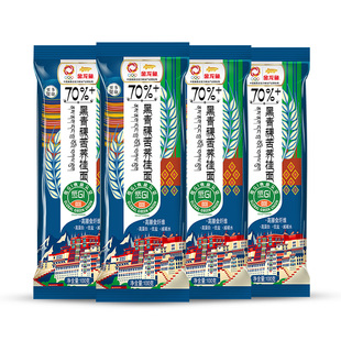 金龙鱼70%黑青稞苦荞挂面100g 低GI控糖粗粮挂面主食家用面条