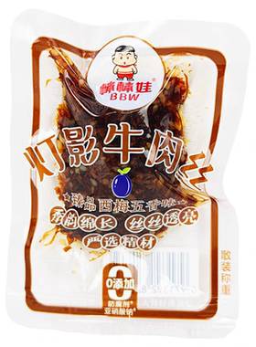 棒棒娃灯影牛肉丝四川特产成都麻辣五香味小吃灯影丝小包装辣味