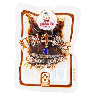棒棒娃灯影牛肉丝四川特产成都麻辣五香味小吃甜辣灯影丝