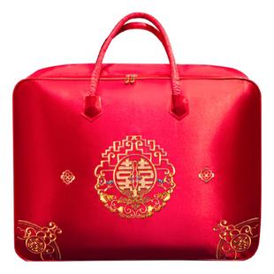 刺绣结婚喜被收纳袋高档缎面牛津布四件套棉被包装袋红色喜庆用品