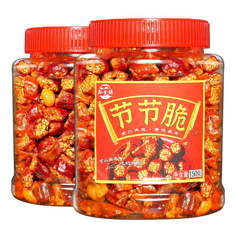 黔食锦节节脆辣椒酥香辣脆150g贵州特产炸花生下酒菜休闲小吃零食