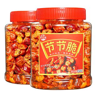 黔食锦节节脆辣椒酥香辣脆150g贵州特产炸花生下酒菜休闲小吃零食