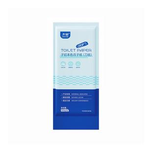 子初月子纸孕产妇产后专用刀纸产褥期卫生纸瞬吸恶露真空包装250g