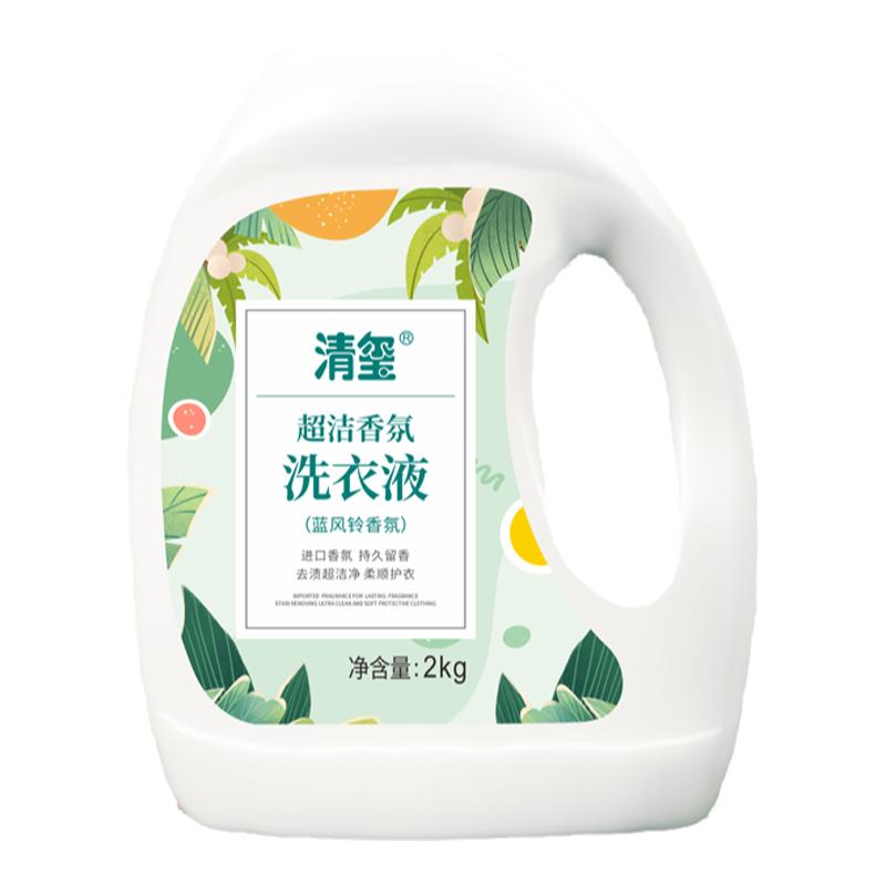 清玺重庆自然清香强力去污