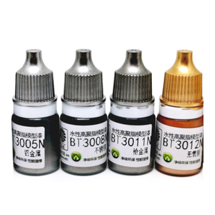 酋长大陆笔涂水性漆金属色B 高达模型手办改娃毕设上色颜料水性漆