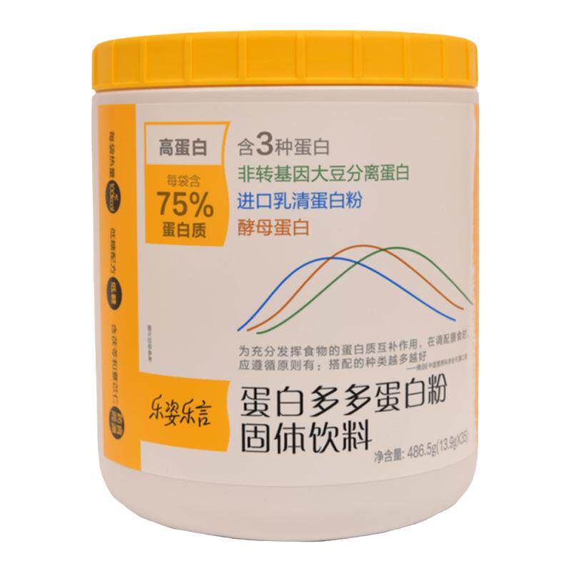 无限极蛋白多多蛋白粉固体饮料