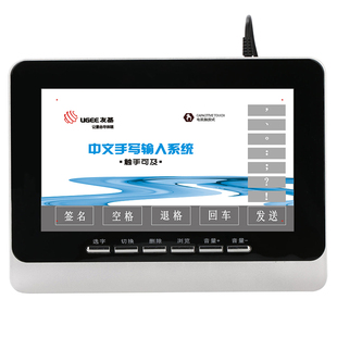 友基S400手写板电脑写字板免驱大屏台式机笔记本老人打字输入键盘