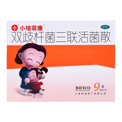 【小培菲康】双歧杆菌三联活菌散1g*9包/盒