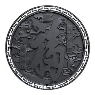 圆形福字影壁墙天下第一福砖雕院墙仿古塑料树脂挂件墙面中式壁画