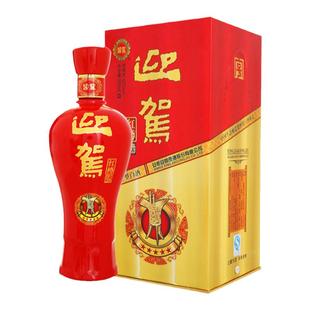 【酒厂直营】迎驾贡酒红樽 42度500mL*4瓶浓香型纯粮固态白酒