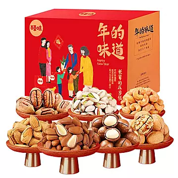 百草味-全坚果大礼包2160g/14袋