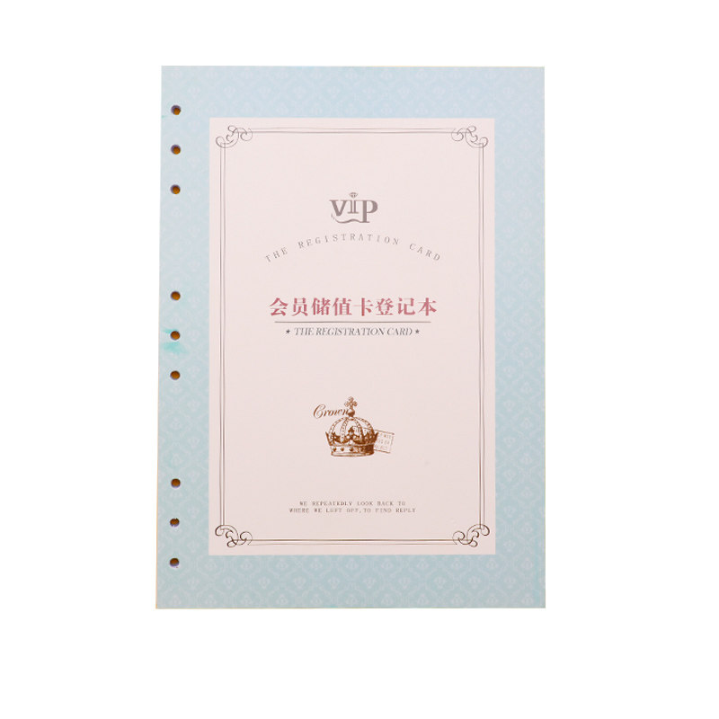 会员登记本美甲童装店vip积分