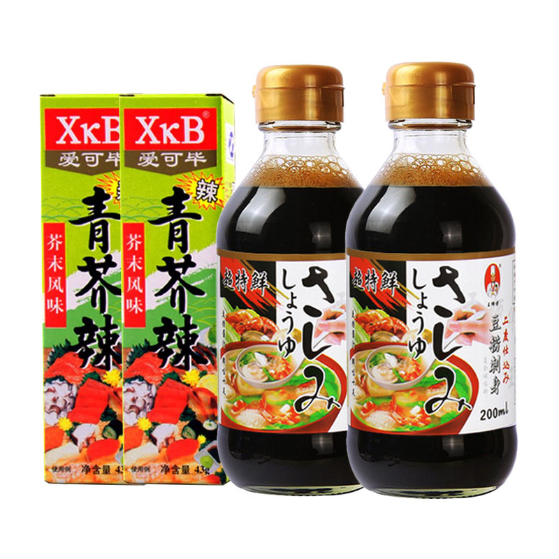 王师傅酱油澳门豆捞火锅刺身寿司酱油酿造生鱼片蘸料2瓶+2支芥末