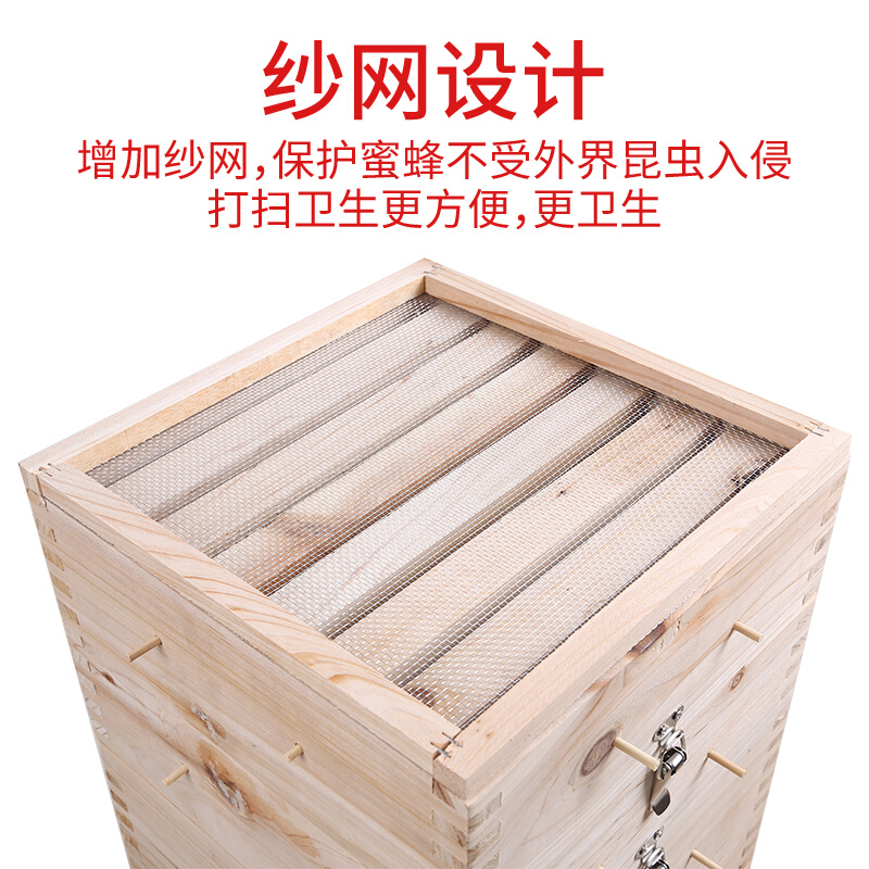 中蜂格子箱蜜蜂蜂箱杉木全套养蜂工具土蜂桶五层格子蜂箱邮政包邮