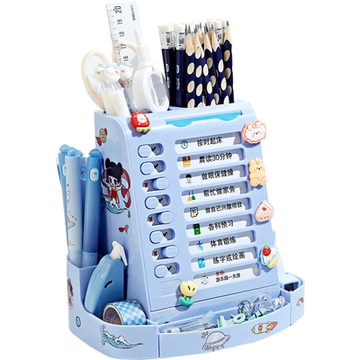 【暑期冲刺！】自律打卡器笔筒