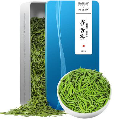 兰馨雀舌新茶绿茶2024新茶叶自己喝特级贵州湄潭翠芽明前春茶250g