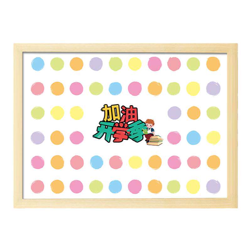 涂鸦签到墙开学毕业婚礼生日团建