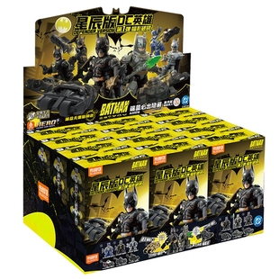 布鲁可积木星辰版dc英雄蝙蝠侠新品布鲁克玩具盲盒男孩拼装积木人