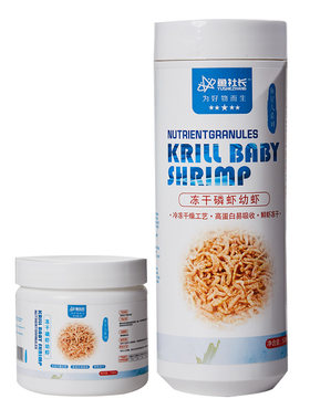 鱼星人南极冻干磷虾幼虫开口粮