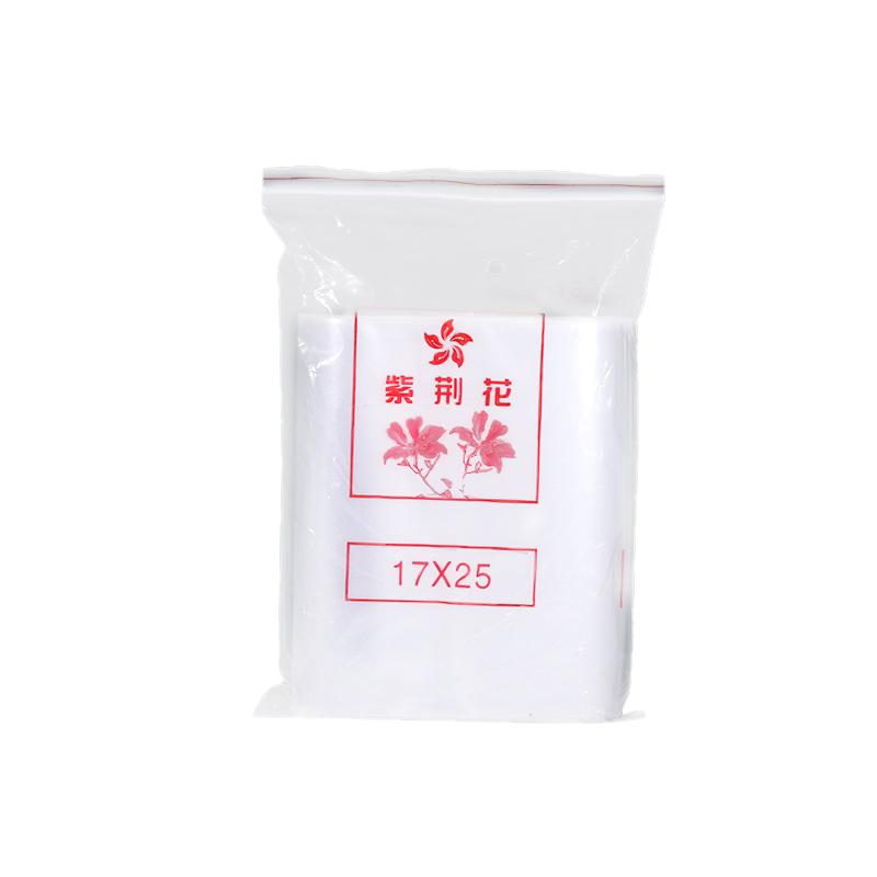 一次性PE透明加厚塑料自封口小收纳食品保鲜批发大小号样品分装袋