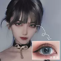 Ледяной серо-серый серый 14,2 мм (натуральный будь осторожен)