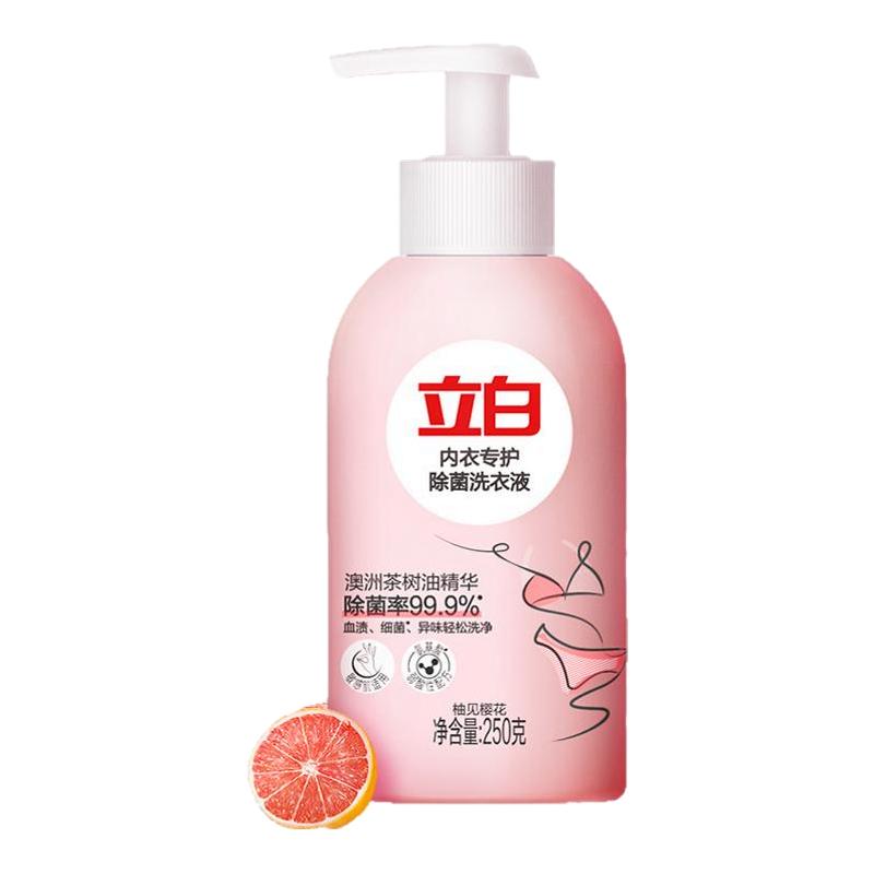 立白内衣内裤洗衣液专用血渍除菌