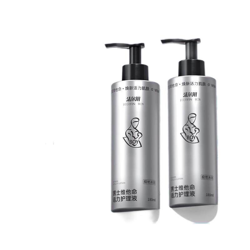 洁尔阴男士日常洗护液私处清洗液男性清洁洗护理液私密沐浴露