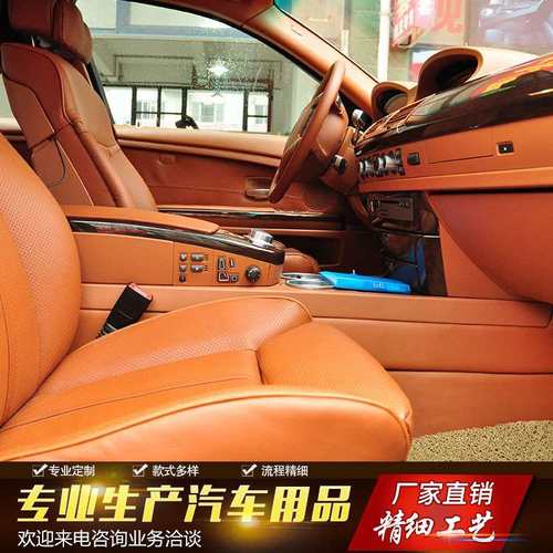 上海汽车内饰改装厂翻新纤维皮座椅皮套汽车顶棚门板改色仪表修复