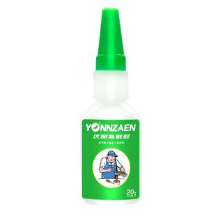 鞋胶水专用耐克aj板鞋粘鞋专用胶水强力鞋底软胶万能沾鞋子的鞋厂专用修鞋匠皮鞋运动鞋开胶粘得牢防水补鞋胶