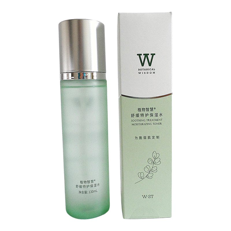 植物智慧舒缓修护保湿水滋润补水