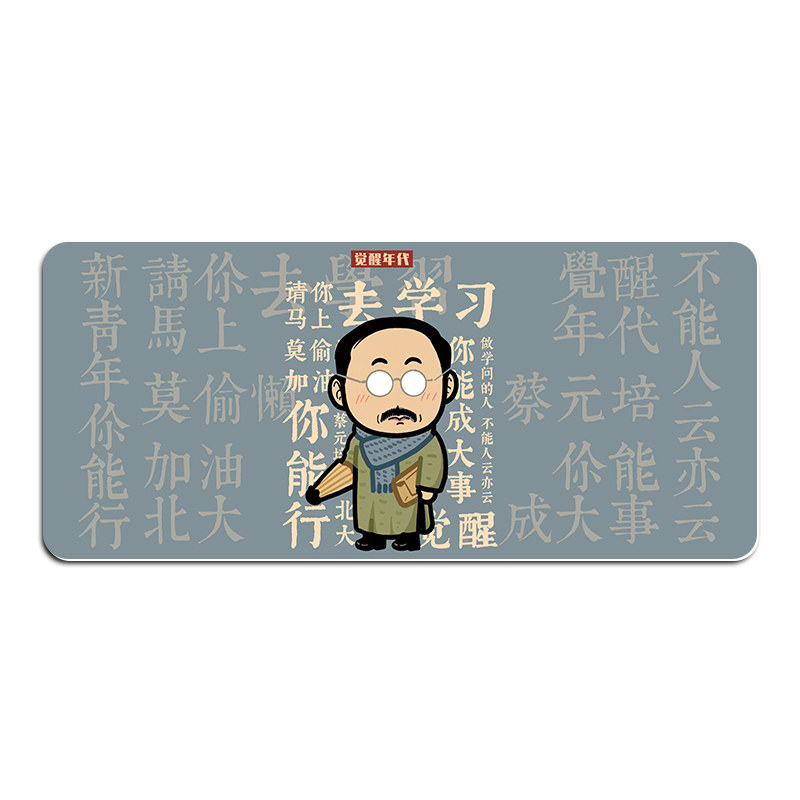 鼠标垫超大加厚电竞游戏专用桌面鼠标垫订做锁边动漫卡通可爱小清新创意个性电脑桌垫办公键盘垫书桌垫定制