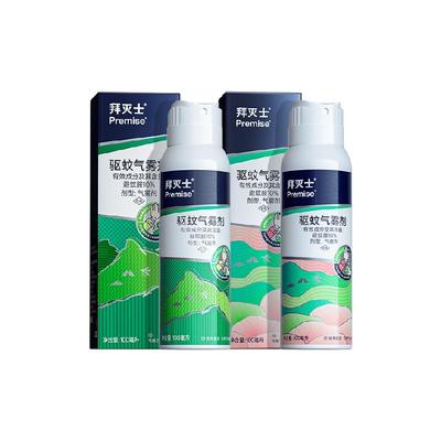 拜灭士拜耳户外驱蚊气雾剂