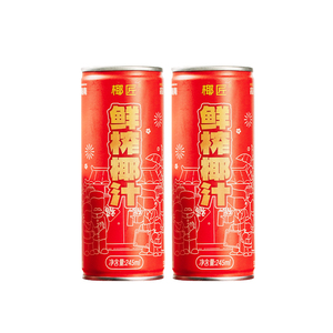 红色喜庆椰汁，红红火火大吉利