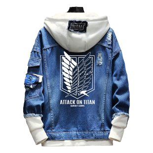 进击的巨人调查兵团宪兵团驻屯兵团自由之翼牛仔外套男女连帽夹克