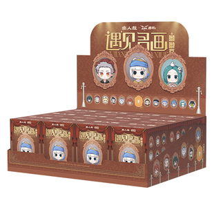 非人哉官方店鹿鸣联名遇见名画系列呦呦豆迷你盲盒动漫手办摆件