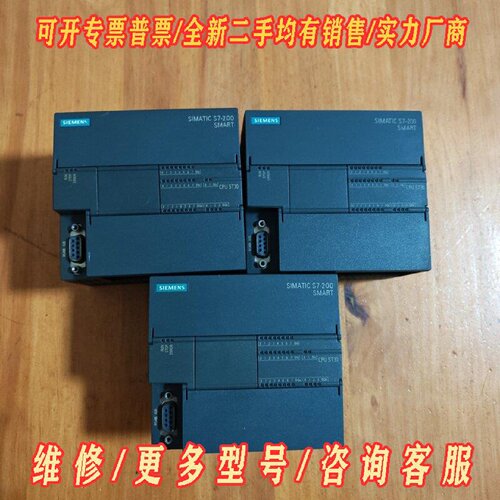 西门子ST30模块适用于S7200SMART系列PLC议价维修