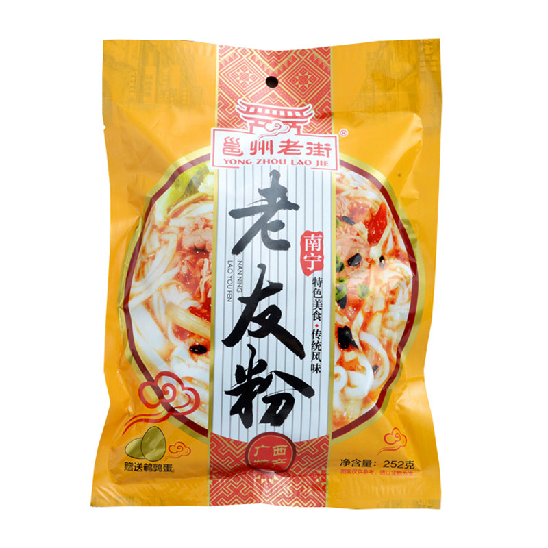 广西水煮袋装速食老友粉包邮