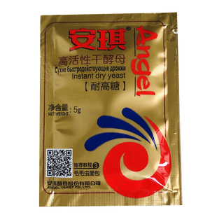 安琪高活性干酵母粉5克装耐高糖面包馒头发酵粉家庭装可发2斤面粉