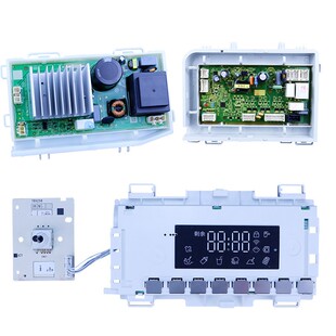 EG10012B939GU1适用海尔洗衣机电脑板电源板主板EG9012B939SU1