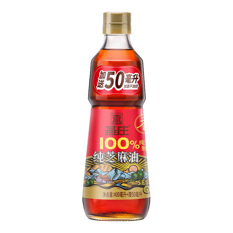 燕庄400加赠50ml纯正香芝香油
