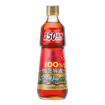 【限时补贴】燕庄400加赠50ml纯芝麻油火锅串串凉拌蘸料火锅调味