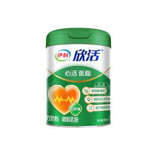 伊利欣活中老年成人心活低脂鱼油配方牛奶粉成年营养