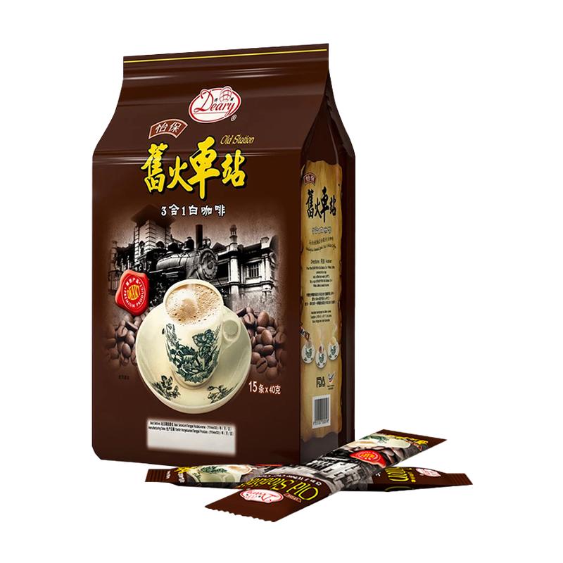 得丽旧火车站速溶白咖啡粉马来西亚特产进口咖啡600g(40g*15条)