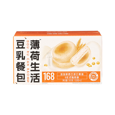 薄荷健康豆乳餐包轻卡轻脂面包