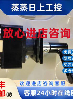 议价精工SElKO 万能转换开关 TA1N-H201