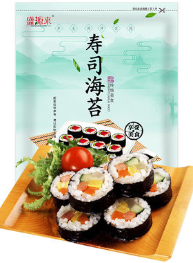海苔寿司专用包饭工具套装
