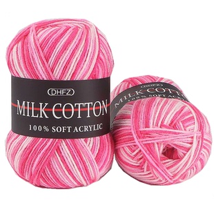 花色3股牛奶棉彩色段染渐变宝宝婴儿童帽子围巾毛衣钩针毛线特价