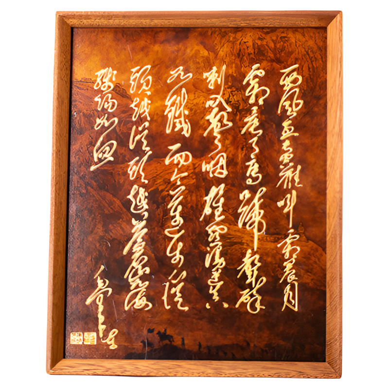 朱炳仁銅 憶秦娥婁山關(guān)詩(shī)詞桌屏擺臺(tái)裝飾畫裝飾電視柜辦公室禮物