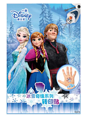 艾莎公主纹身贴纸防水无毒可水洗冰雪奇缘儿童贴画3到6岁女孩玩具